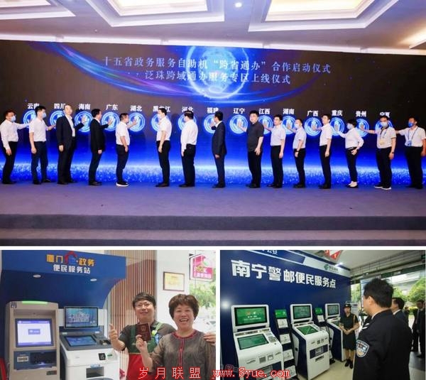 厦门熙重电子科技有限公司“互联网+物联网”助力智慧城市建设